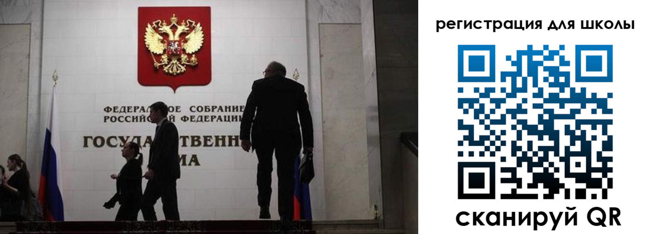 форма 3 в Самаре