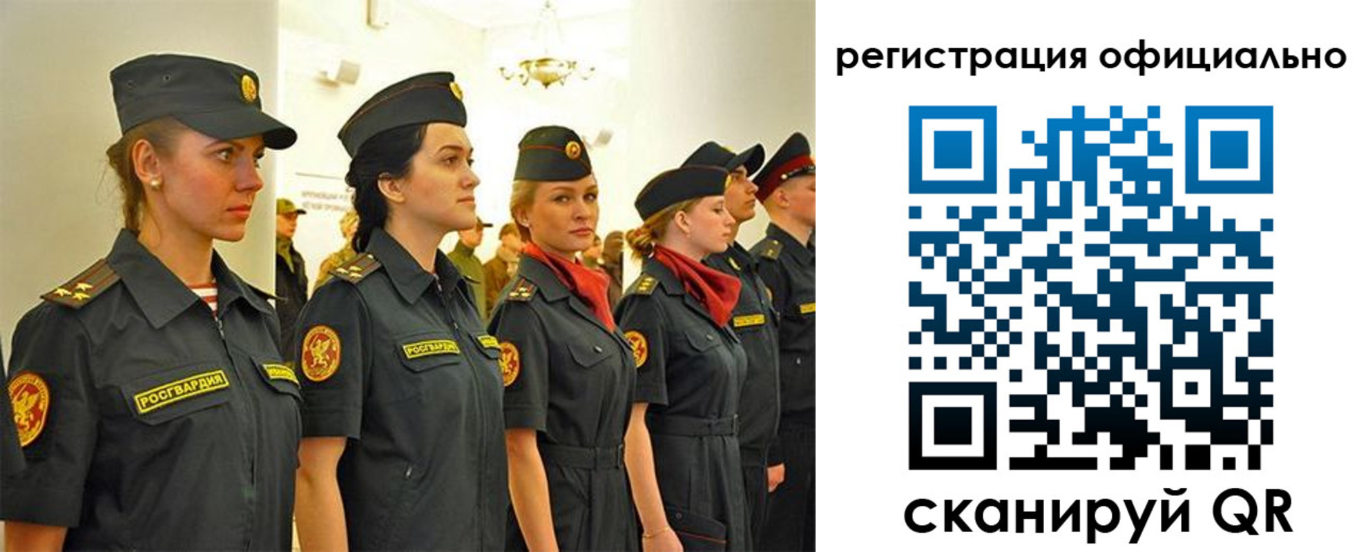 временная регистрация недорого в Самаре