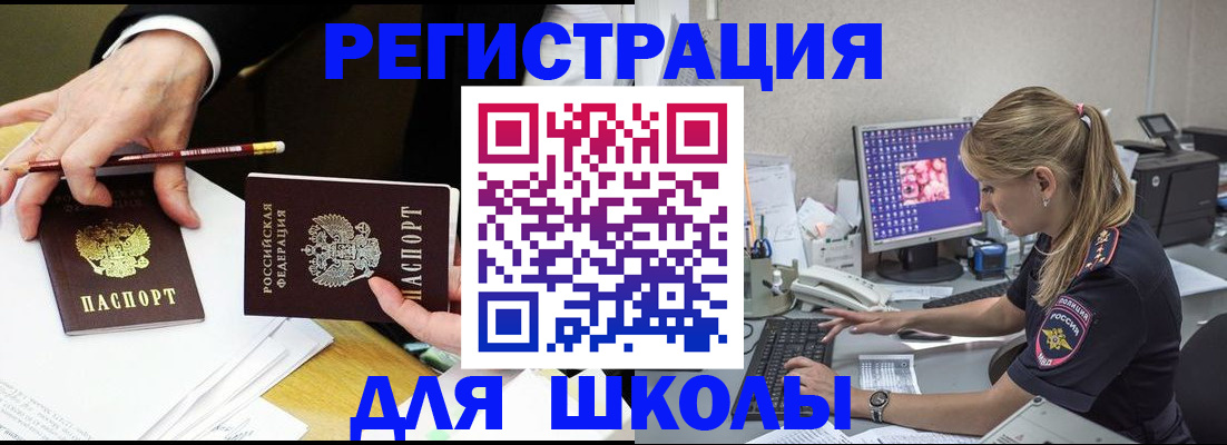 временная регистрация гарантия в Самаре