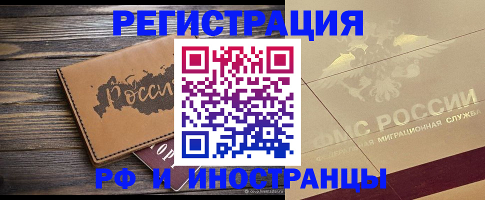 форма 3 в Самаре